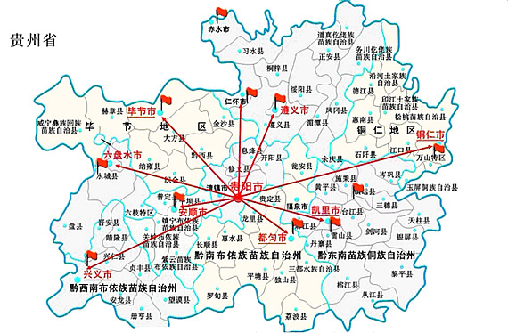 执行网络: 西南地区:贵州,重庆,四川,云南 贵州全省:贵阳,遵义
